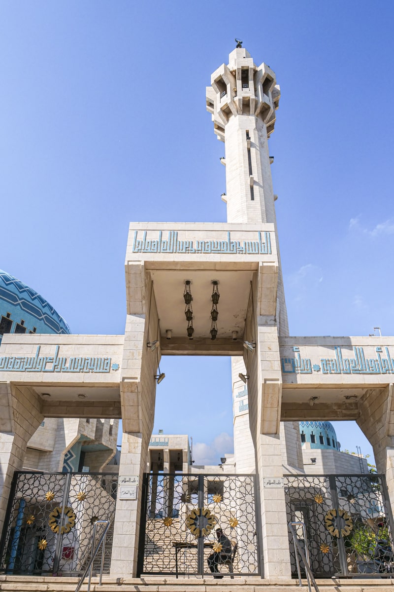 Entrée de la mosquée Abdallah Ier
