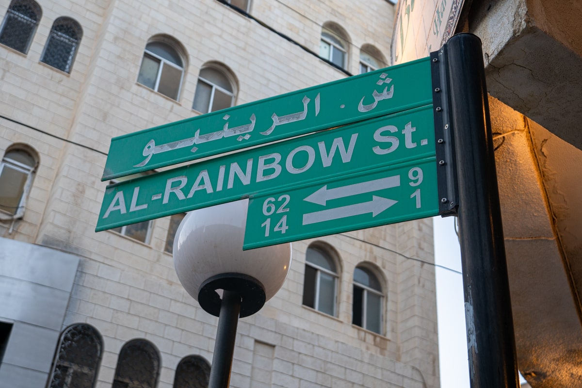 Panneau Rainbow street